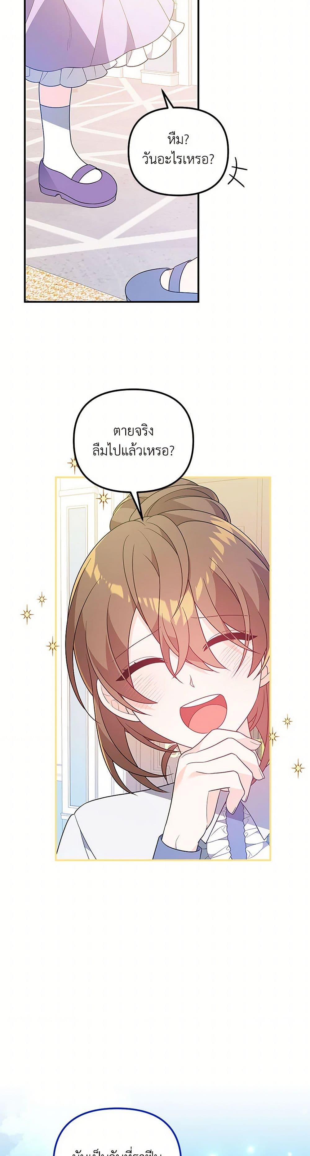 Manga-lc-com อ่านมังงะ อ่านการ์ตูน ออนไลน์ ฟรี I Will Seduce the Male Lead for My Older Brother ตอนที่ 1 2 3 4 5 6 7 8 9 10 11 12 13 14 ฟรี ไม่มีโฆษณา Manga-lc - อ่าน มังงะ อ่าน การ์ตูน ออนไลน์ อ่านมังงะ ฟรี