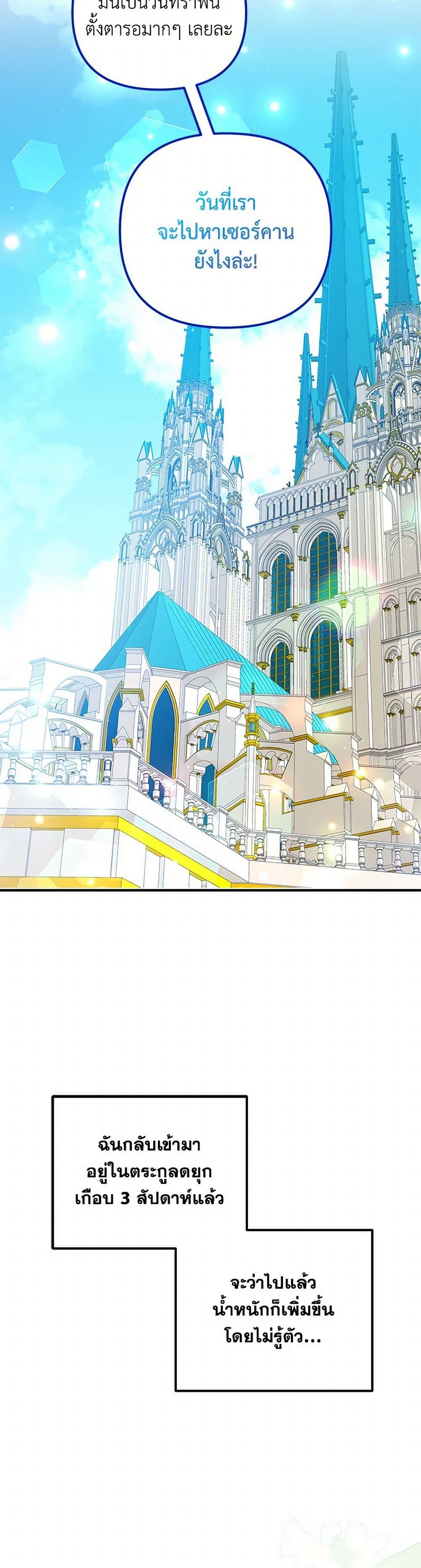Manga-lc-com อ่านมังงะ อ่านการ์ตูน ออนไลน์ ฟรี I Will Seduce the Male Lead for My Older Brother ตอนที่ 1 2 3 4 5 6 7 8 9 10 11 12 13 14 ฟรี ไม่มีโฆษณา Manga-lc - อ่าน มังงะ อ่าน การ์ตูน ออนไลน์ อ่านมังงะ ฟรี