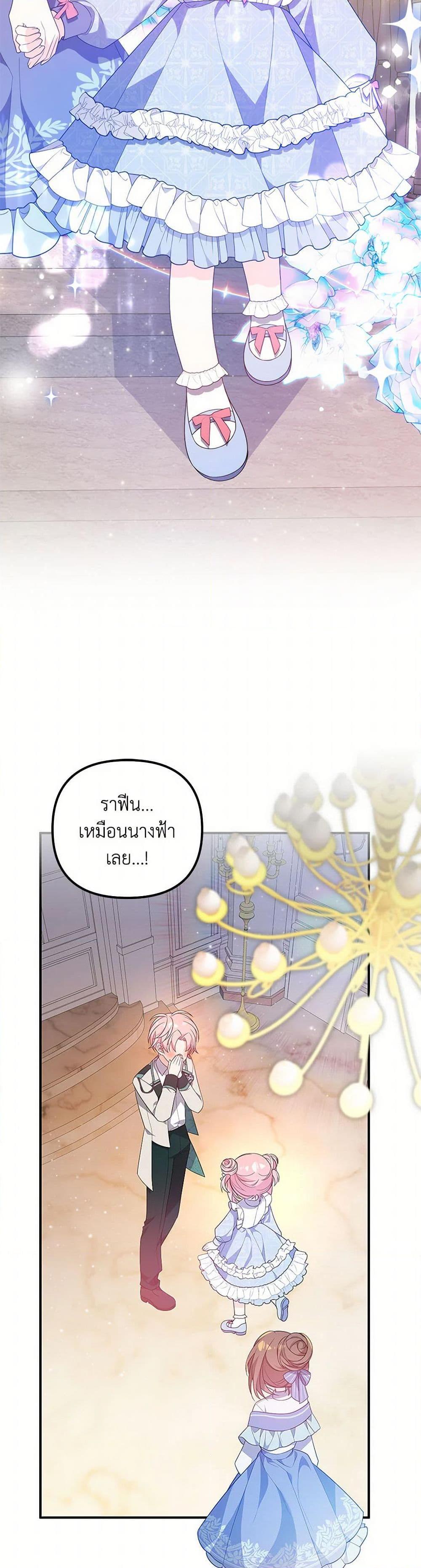 Manga-lc-com อ่านมังงะ อ่านการ์ตูน ออนไลน์ ฟรี I Will Seduce the Male Lead for My Older Brother ตอนที่ 1 2 3 4 5 6 7 8 9 10 11 12 13 14 ฟรี ไม่มีโฆษณา Manga-lc - อ่าน มังงะ อ่าน การ์ตูน ออนไลน์ อ่านมังงะ ฟรี