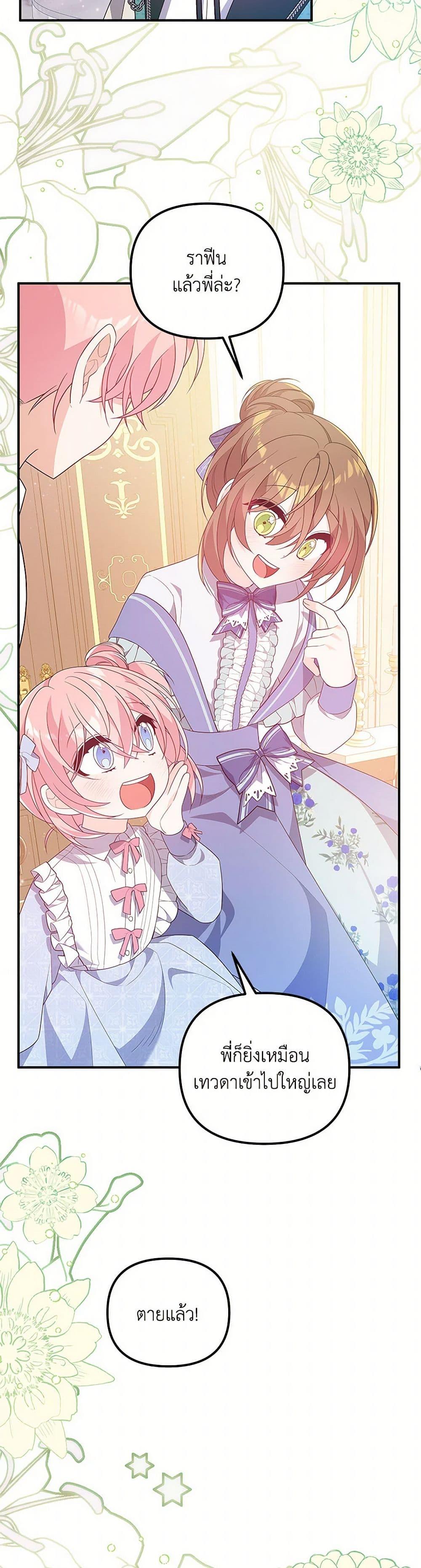 Manga-lc-com อ่านมังงะ อ่านการ์ตูน ออนไลน์ ฟรี I Will Seduce the Male Lead for My Older Brother ตอนที่ 1 2 3 4 5 6 7 8 9 10 11 12 13 14 ฟรี ไม่มีโฆษณา Manga-lc - อ่าน มังงะ อ่าน การ์ตูน ออนไลน์ อ่านมังงะ ฟรี