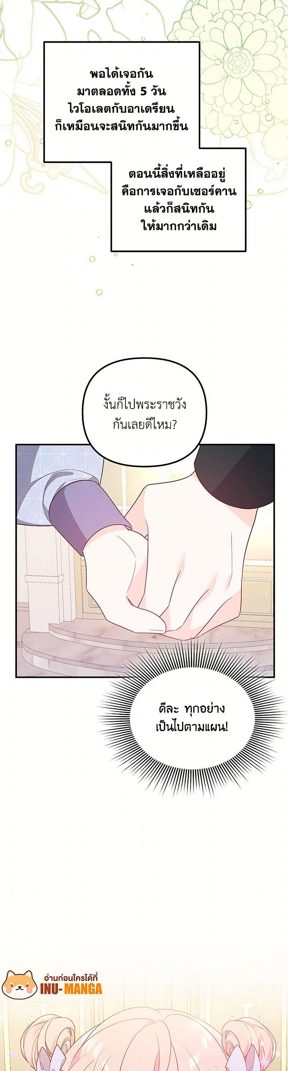 Manga-lc-com อ่านมังงะ อ่านการ์ตูน ออนไลน์ ฟรี I Will Seduce the Male Lead for My Older Brother ตอนที่ 1 2 3 4 5 6 7 8 9 10 11 12 13 14 ฟรี ไม่มีโฆษณา Manga-lc - อ่าน มังงะ อ่าน การ์ตูน ออนไลน์ อ่านมังงะ ฟรี