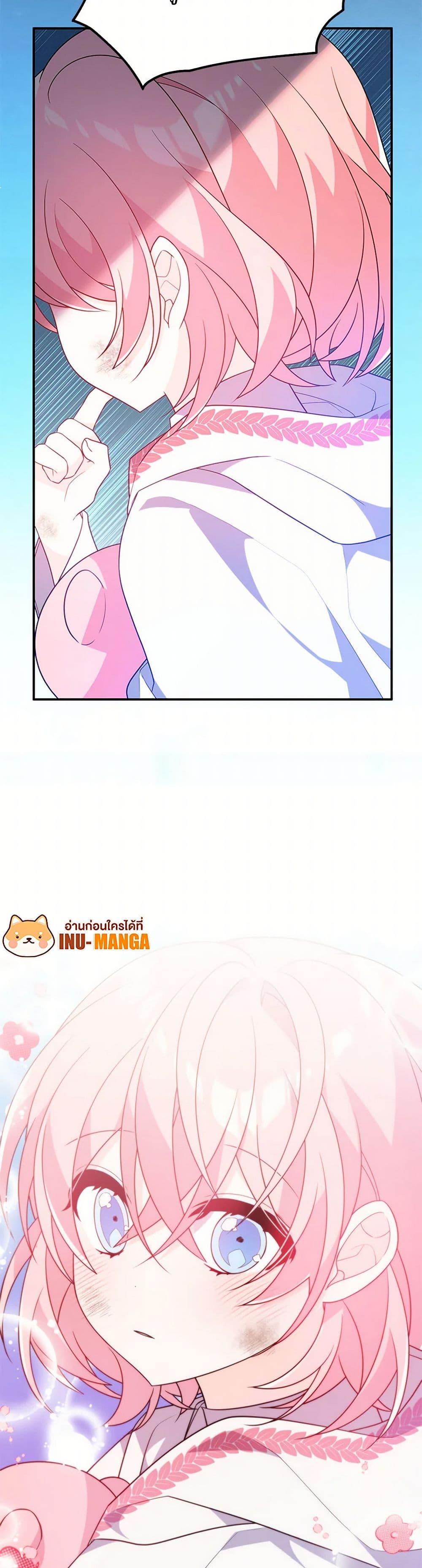 Manga-lc-com อ่านมังงะ อ่านการ์ตูน ออนไลน์ ฟรี I Will Seduce the Male Lead for My Older Brother ตอนที่ 1 2 3 4 5 6 7 8 9 10 11 12 13 14 ฟรี ไม่มีโฆษณา Manga-lc - อ่าน มังงะ อ่าน การ์ตูน ออนไลน์ อ่านมังงะ ฟรี