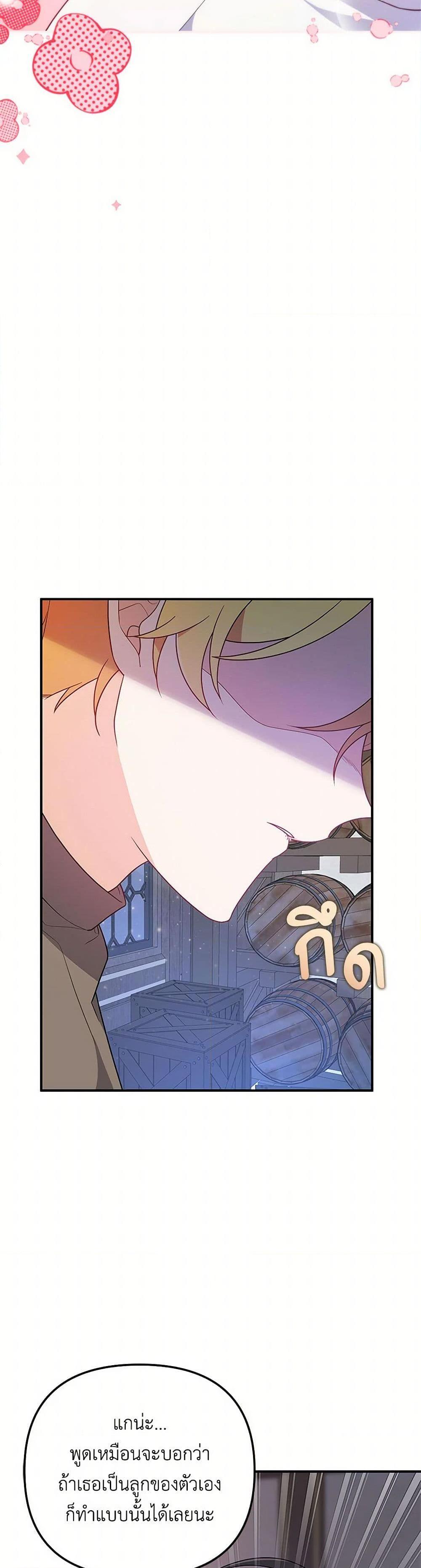 Manga-lc-com อ่านมังงะ อ่านการ์ตูน ออนไลน์ ฟรี I Will Seduce the Male Lead for My Older Brother ตอนที่ 1 2 3 4 5 6 7 8 9 10 11 12 13 14 ฟรี ไม่มีโฆษณา Manga-lc - อ่าน มังงะ อ่าน การ์ตูน ออนไลน์ อ่านมังงะ ฟรี