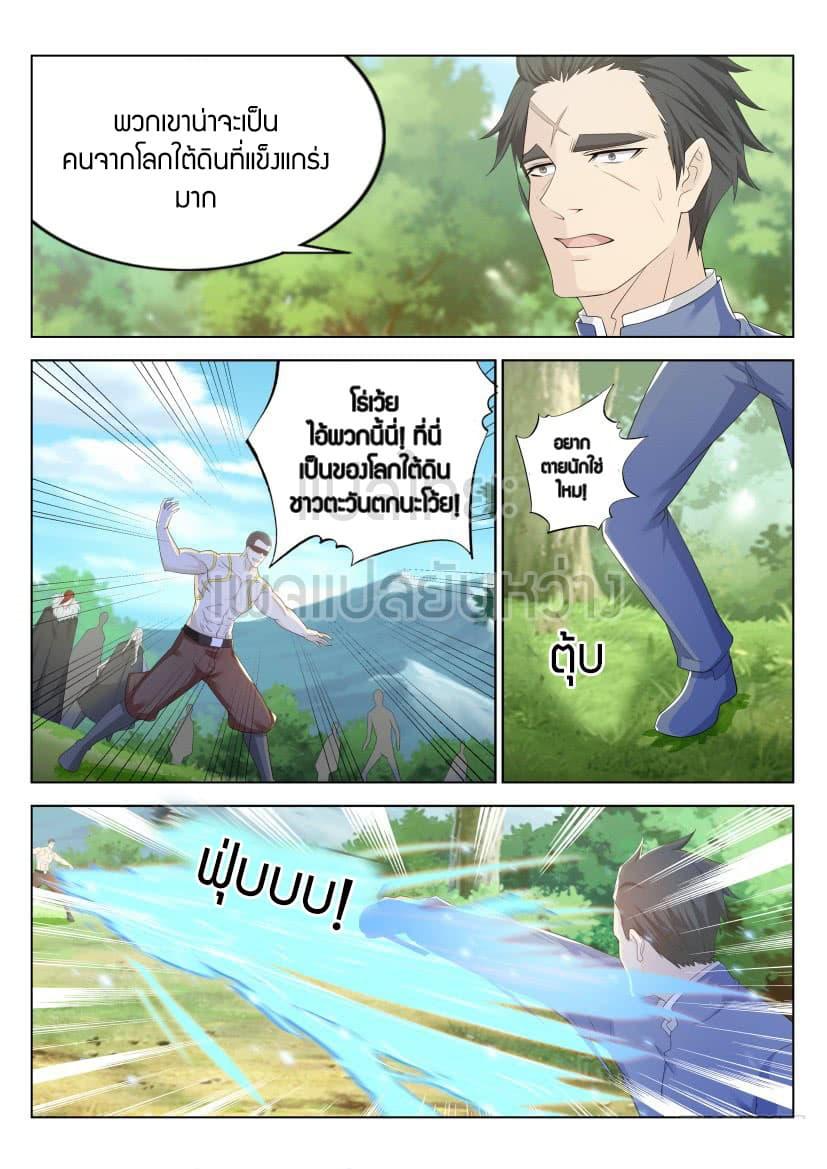 Manga-lc-com อ่านมังงะ อ่านการ์ตูน ออนไลน์ ฟรี Rebirth Of the Urban Immortal Cultivator ตอนที่ 1 2 3 4 5 6 7 8 9 10 11 12 13 14 ฟรี ไม่มีโฆษณา Manga-lc - อ่าน มังงะ อ่าน การ์ตูน ออนไลน์ อ่านมังงะ ฟรี