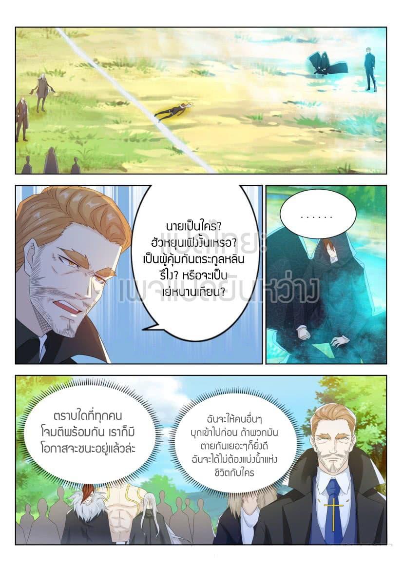 Manga-lc-com อ่านมังงะ อ่านการ์ตูน ออนไลน์ ฟรี Rebirth Of the Urban Immortal Cultivator ตอนที่ 1 2 3 4 5 6 7 8 9 10 11 12 13 14 ฟรี ไม่มีโฆษณา Manga-lc - อ่าน มังงะ อ่าน การ์ตูน ออนไลน์ อ่านมังงะ ฟรี