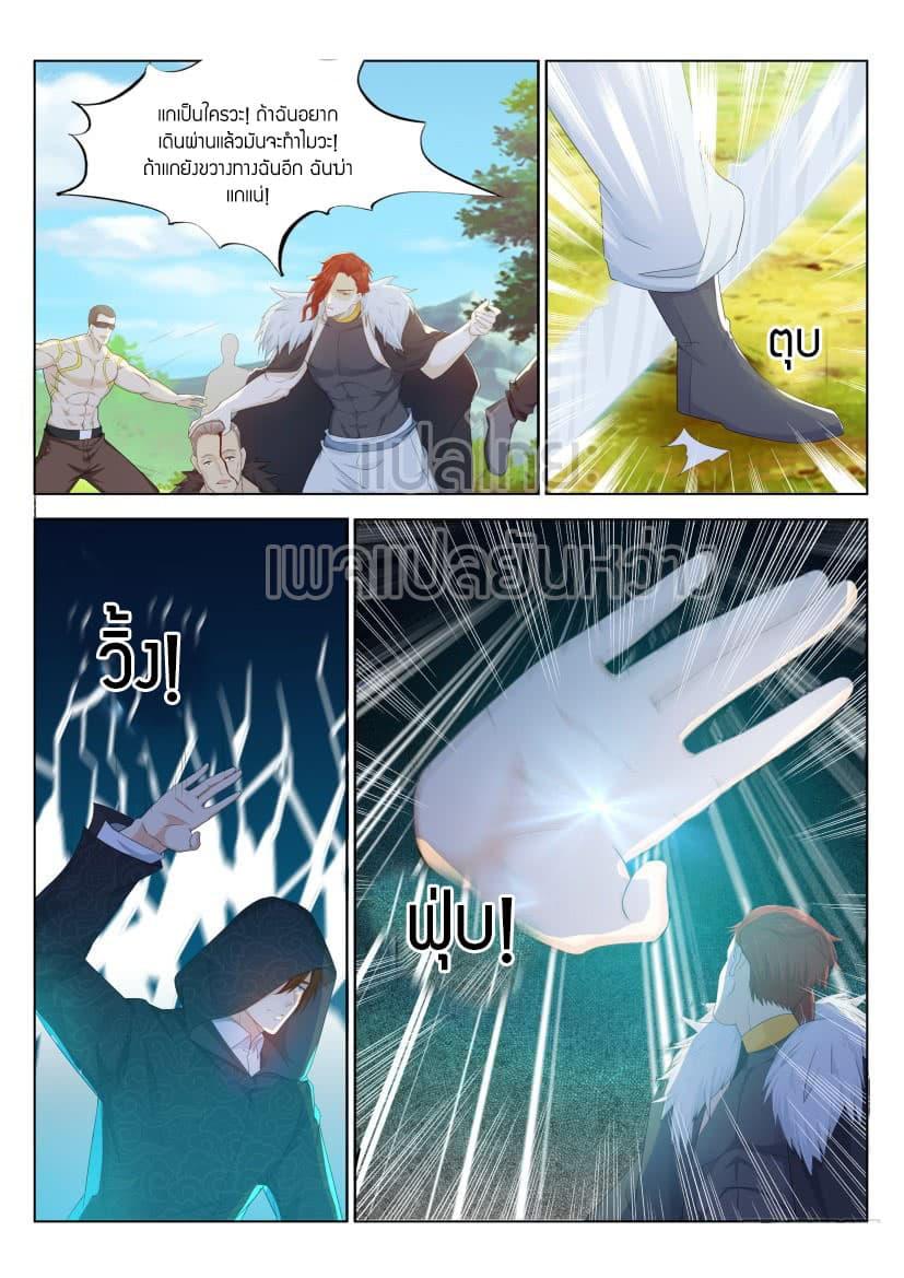 Manga-lc-com อ่านมังงะ อ่านการ์ตูน ออนไลน์ ฟรี Rebirth Of the Urban Immortal Cultivator ตอนที่ 1 2 3 4 5 6 7 8 9 10 11 12 13 14 ฟรี ไม่มีโฆษณา Manga-lc - อ่าน มังงะ อ่าน การ์ตูน ออนไลน์ อ่านมังงะ ฟรี