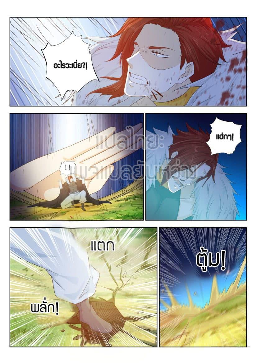 Manga-lc-com อ่านมังงะ อ่านการ์ตูน ออนไลน์ ฟรี Rebirth Of the Urban Immortal Cultivator ตอนที่ 1 2 3 4 5 6 7 8 9 10 11 12 13 14 ฟรี ไม่มีโฆษณา Manga-lc - อ่าน มังงะ อ่าน การ์ตูน ออนไลน์ อ่านมังงะ ฟรี