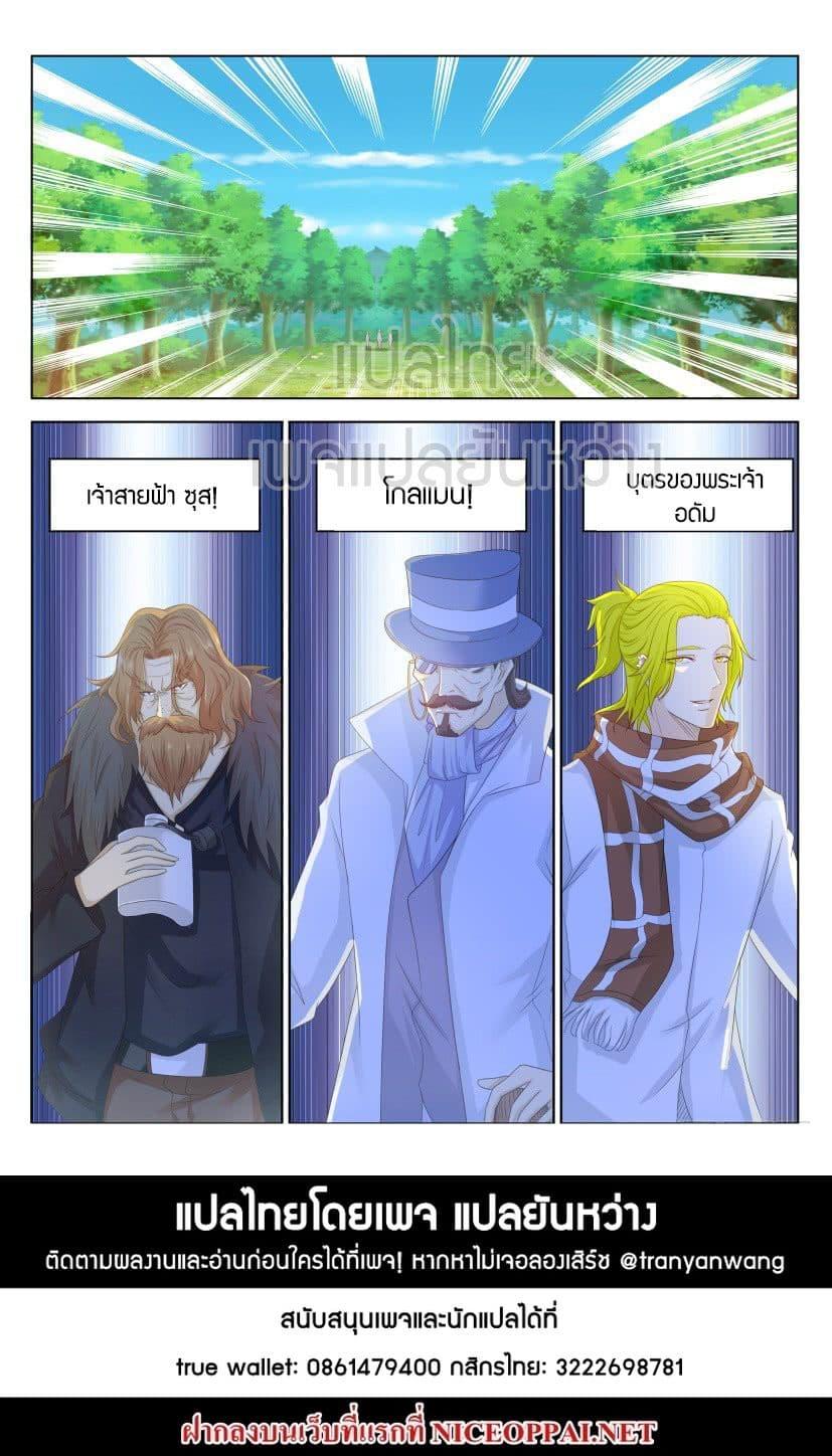 Manga-lc-com อ่านมังงะ อ่านการ์ตูน ออนไลน์ ฟรี Rebirth Of the Urban Immortal Cultivator ตอนที่ 1 2 3 4 5 6 7 8 9 10 11 12 13 14 ฟรี ไม่มีโฆษณา Manga-lc - อ่าน มังงะ อ่าน การ์ตูน ออนไลน์ อ่านมังงะ ฟรี