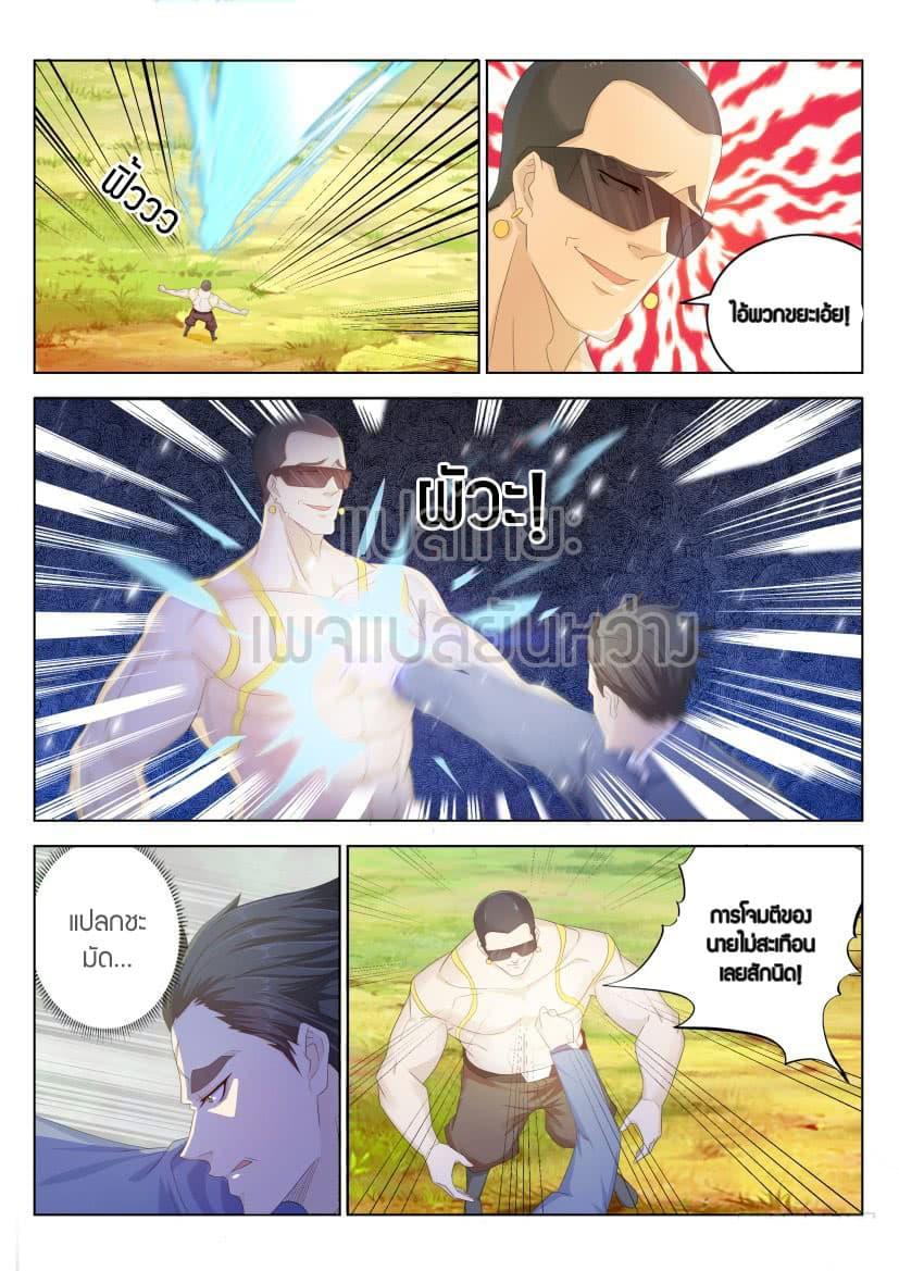 Manga-lc-com อ่านมังงะ อ่านการ์ตูน ออนไลน์ ฟรี Rebirth Of the Urban Immortal Cultivator ตอนที่ 1 2 3 4 5 6 7 8 9 10 11 12 13 14 ฟรี ไม่มีโฆษณา Manga-lc - อ่าน มังงะ อ่าน การ์ตูน ออนไลน์ อ่านมังงะ ฟรี