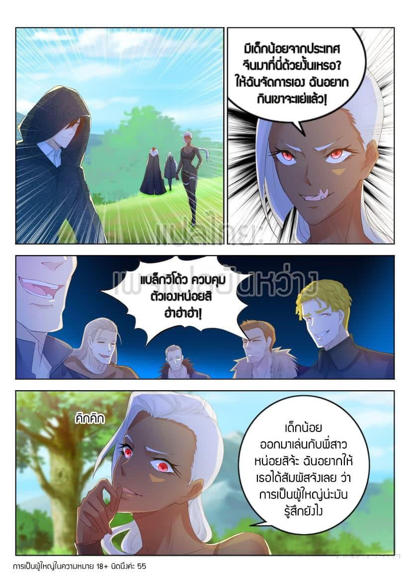 Manga-lc-com อ่านมังงะ อ่านการ์ตูน ออนไลน์ ฟรี Rebirth Of the Urban Immortal Cultivator ตอนที่ 1 2 3 4 5 6 7 8 9 10 11 12 13 14 ฟรี ไม่มีโฆษณา Manga-lc - อ่าน มังงะ อ่าน การ์ตูน ออนไลน์ อ่านมังงะ ฟรี