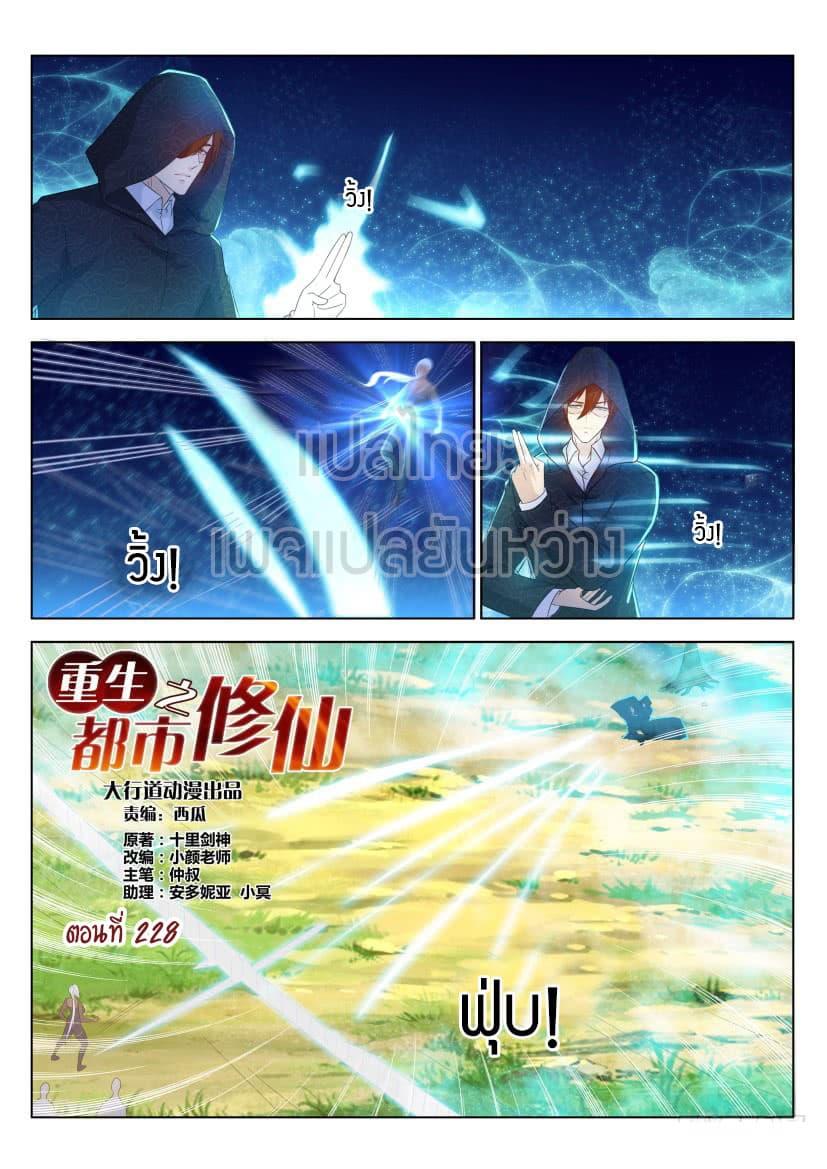 Manga-lc-com อ่านมังงะ อ่านการ์ตูน ออนไลน์ ฟรี Rebirth Of the Urban Immortal Cultivator ตอนที่ 1 2 3 4 5 6 7 8 9 10 11 12 13 14 ฟรี ไม่มีโฆษณา Manga-lc - อ่าน มังงะ อ่าน การ์ตูน ออนไลน์ อ่านมังงะ ฟรี