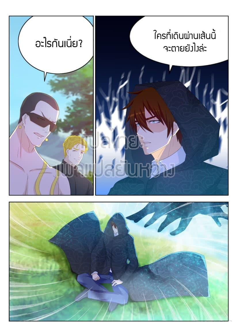 Manga-lc-com อ่านมังงะ อ่านการ์ตูน ออนไลน์ ฟรี Rebirth Of the Urban Immortal Cultivator ตอนที่ 1 2 3 4 5 6 7 8 9 10 11 12 13 14 ฟรี ไม่มีโฆษณา Manga-lc - อ่าน มังงะ อ่าน การ์ตูน ออนไลน์ อ่านมังงะ ฟรี