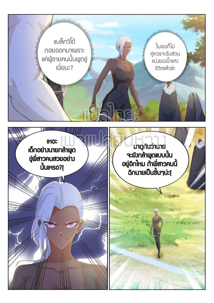 Manga-lc-com อ่านมังงะ อ่านการ์ตูน ออนไลน์ ฟรี Rebirth Of the Urban Immortal Cultivator ตอนที่ 1 2 3 4 5 6 7 8 9 10 11 12 13 14 ฟรี ไม่มีโฆษณา Manga-lc - อ่าน มังงะ อ่าน การ์ตูน ออนไลน์ อ่านมังงะ ฟรี