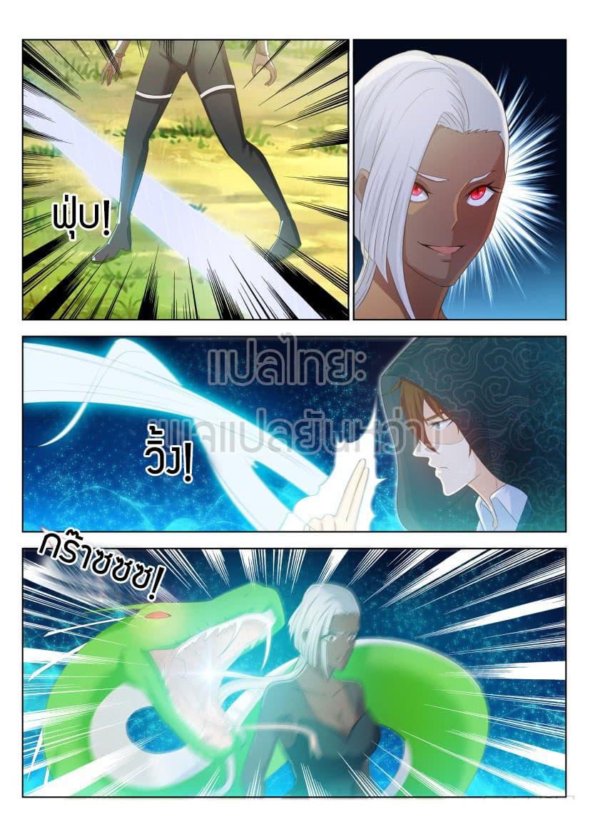 Manga-lc-com อ่านมังงะ อ่านการ์ตูน ออนไลน์ ฟรี Rebirth Of the Urban Immortal Cultivator ตอนที่ 1 2 3 4 5 6 7 8 9 10 11 12 13 14 ฟรี ไม่มีโฆษณา Manga-lc - อ่าน มังงะ อ่าน การ์ตูน ออนไลน์ อ่านมังงะ ฟรี