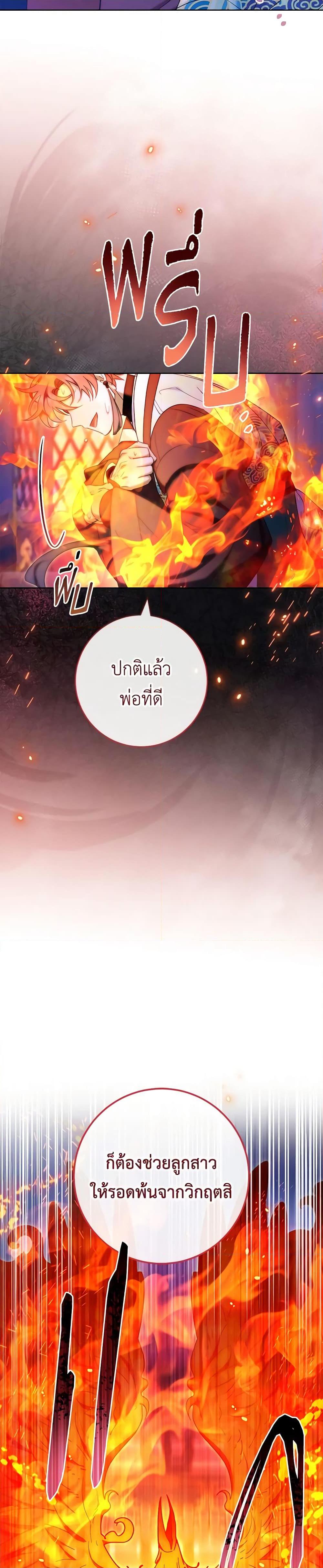 Manga-lc-com อ่านมังงะ อ่านการ์ตูน ออนไลน์ ฟรี The Baby Concubine Wants to Live Quietly ตอนที่ 1 2 3 4 5 6 7 8 9 10 11 12 13 14 ฟรี ไม่มีโฆษณา Manga-lc - อ่าน มังงะ อ่าน การ์ตูน ออนไลน์ อ่านมังงะ ฟรี