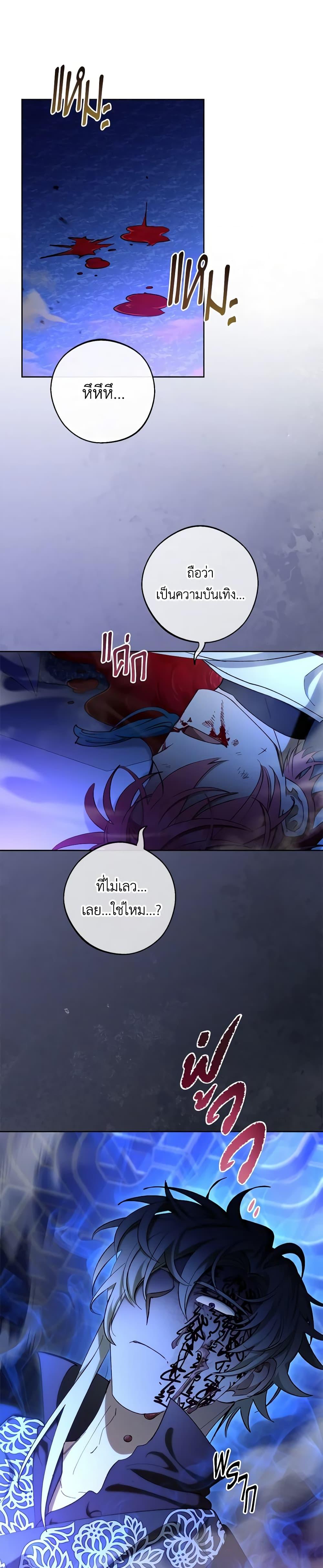Manga-lc-com อ่านมังงะ อ่านการ์ตูน ออนไลน์ ฟรี The Baby Concubine Wants to Live Quietly ตอนที่ 1 2 3 4 5 6 7 8 9 10 11 12 13 14 ฟรี ไม่มีโฆษณา Manga-lc - อ่าน มังงะ อ่าน การ์ตูน ออนไลน์ อ่านมังงะ ฟรี