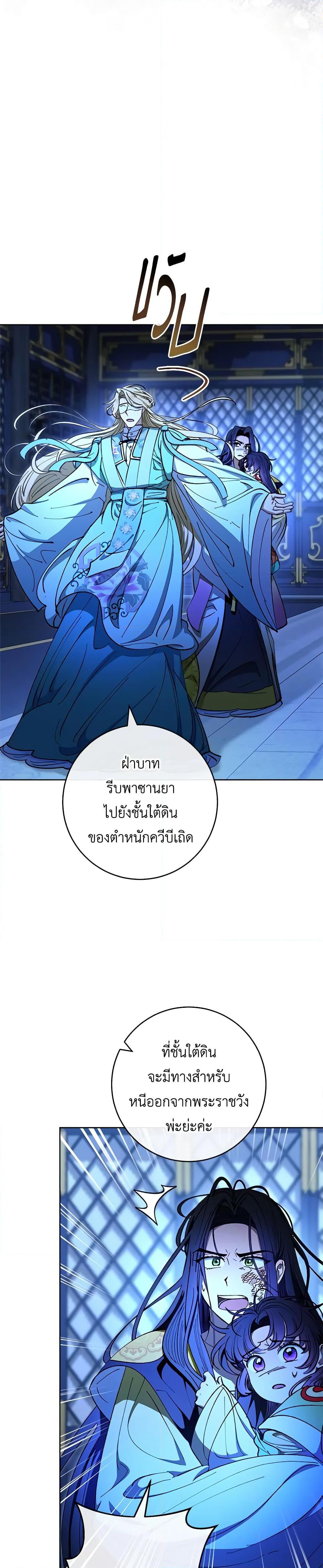 Manga-lc-com อ่านมังงะ อ่านการ์ตูน ออนไลน์ ฟรี The Baby Concubine Wants to Live Quietly ตอนที่ 1 2 3 4 5 6 7 8 9 10 11 12 13 14 ฟรี ไม่มีโฆษณา Manga-lc - อ่าน มังงะ อ่าน การ์ตูน ออนไลน์ อ่านมังงะ ฟรี