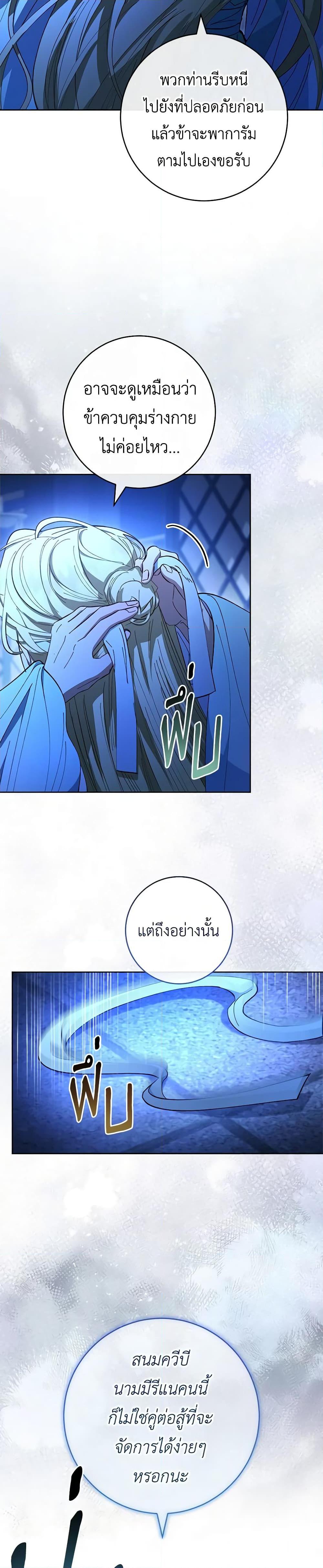 Manga-lc-com อ่านมังงะ อ่านการ์ตูน ออนไลน์ ฟรี The Baby Concubine Wants to Live Quietly ตอนที่ 1 2 3 4 5 6 7 8 9 10 11 12 13 14 ฟรี ไม่มีโฆษณา Manga-lc - อ่าน มังงะ อ่าน การ์ตูน ออนไลน์ อ่านมังงะ ฟรี