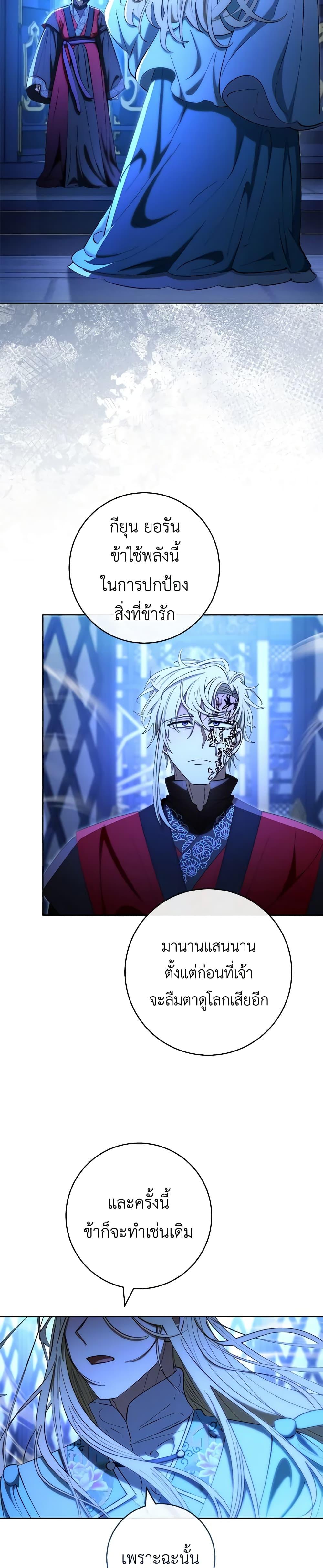 Manga-lc-com อ่านมังงะ อ่านการ์ตูน ออนไลน์ ฟรี The Baby Concubine Wants to Live Quietly ตอนที่ 1 2 3 4 5 6 7 8 9 10 11 12 13 14 ฟรี ไม่มีโฆษณา Manga-lc - อ่าน มังงะ อ่าน การ์ตูน ออนไลน์ อ่านมังงะ ฟรี
