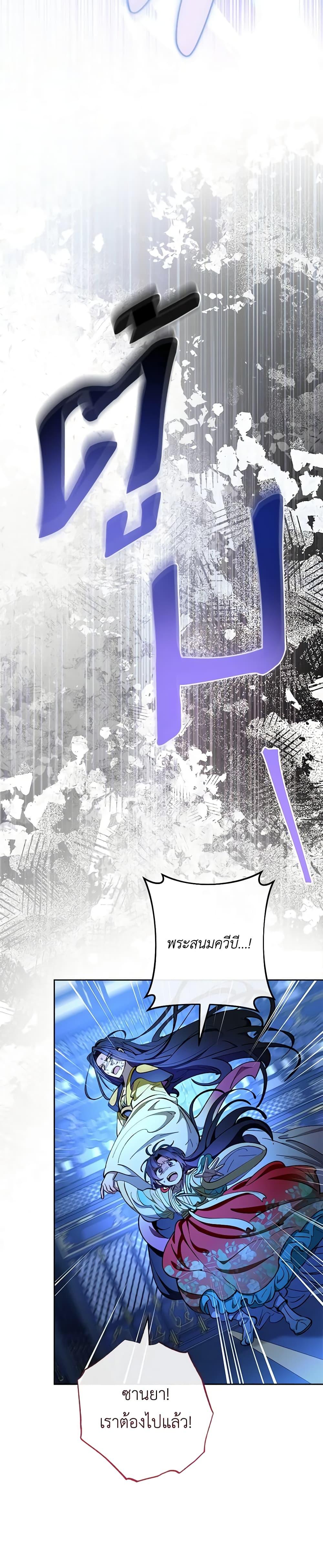 Manga-lc-com อ่านมังงะ อ่านการ์ตูน ออนไลน์ ฟรี The Baby Concubine Wants to Live Quietly ตอนที่ 1 2 3 4 5 6 7 8 9 10 11 12 13 14 ฟรี ไม่มีโฆษณา Manga-lc - อ่าน มังงะ อ่าน การ์ตูน ออนไลน์ อ่านมังงะ ฟรี