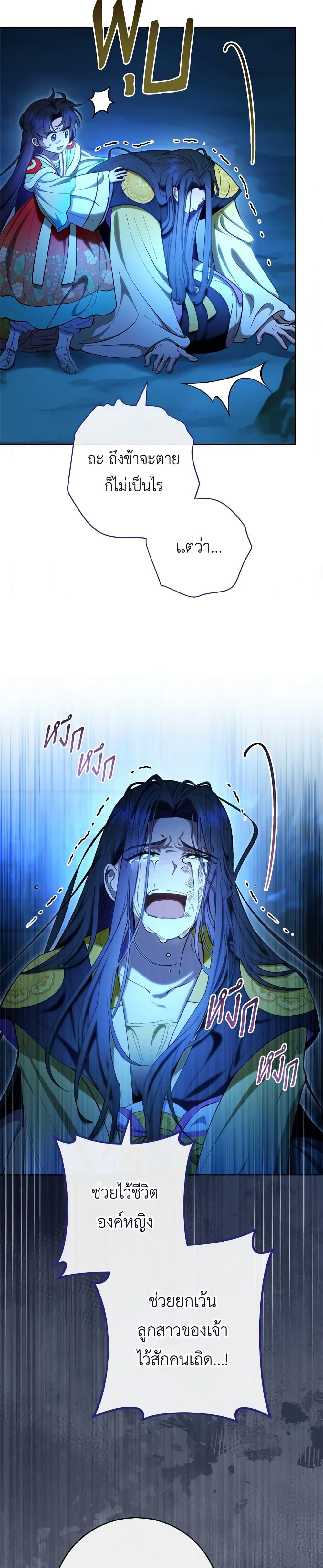 Manga-lc-com อ่านมังงะ อ่านการ์ตูน ออนไลน์ ฟรี The Baby Concubine Wants to Live Quietly ตอนที่ 1 2 3 4 5 6 7 8 9 10 11 12 13 14 ฟรี ไม่มีโฆษณา Manga-lc - อ่าน มังงะ อ่าน การ์ตูน ออนไลน์ อ่านมังงะ ฟรี