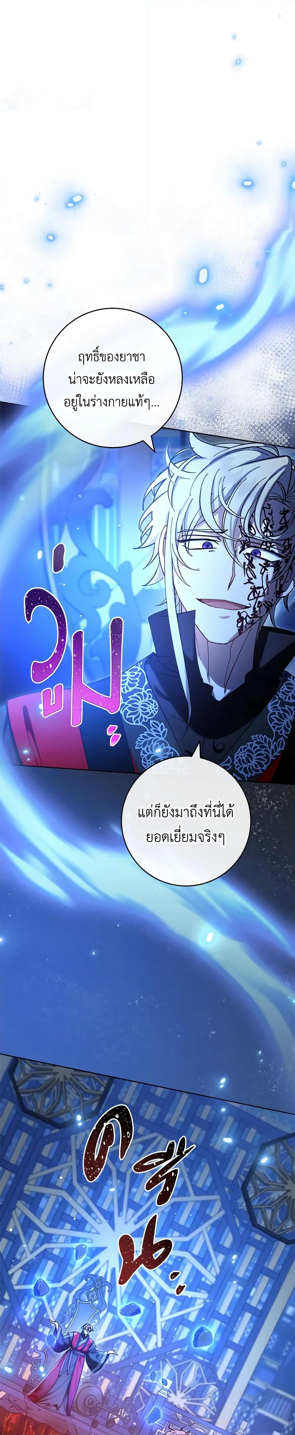 Manga-lc-com อ่านมังงะ อ่านการ์ตูน ออนไลน์ ฟรี The Baby Concubine Wants to Live Quietly ตอนที่ 1 2 3 4 5 6 7 8 9 10 11 12 13 14 ฟรี ไม่มีโฆษณา Manga-lc - อ่าน มังงะ อ่าน การ์ตูน ออนไลน์ อ่านมังงะ ฟรี