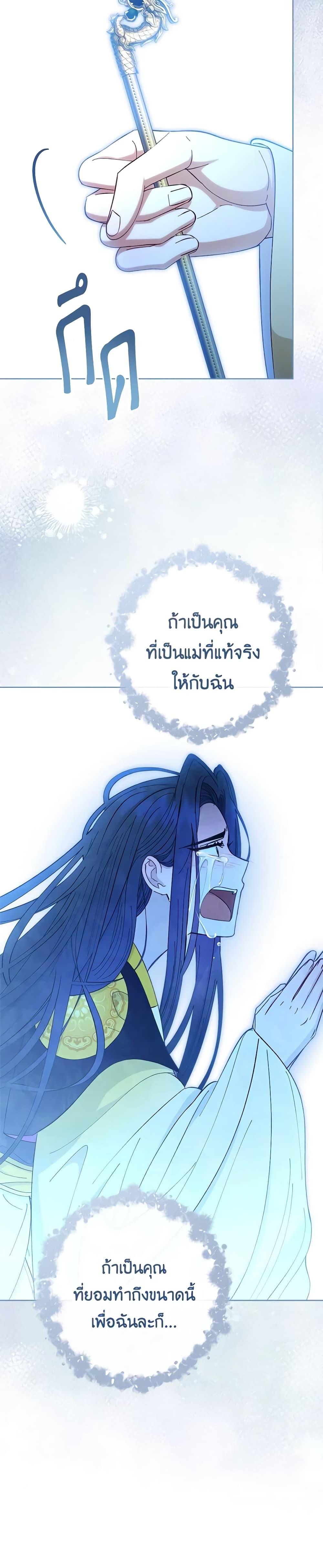 Manga-lc-com อ่านมังงะ อ่านการ์ตูน ออนไลน์ ฟรี The Baby Concubine Wants to Live Quietly ตอนที่ 1 2 3 4 5 6 7 8 9 10 11 12 13 14 ฟรี ไม่มีโฆษณา Manga-lc - อ่าน มังงะ อ่าน การ์ตูน ออนไลน์ อ่านมังงะ ฟรี
