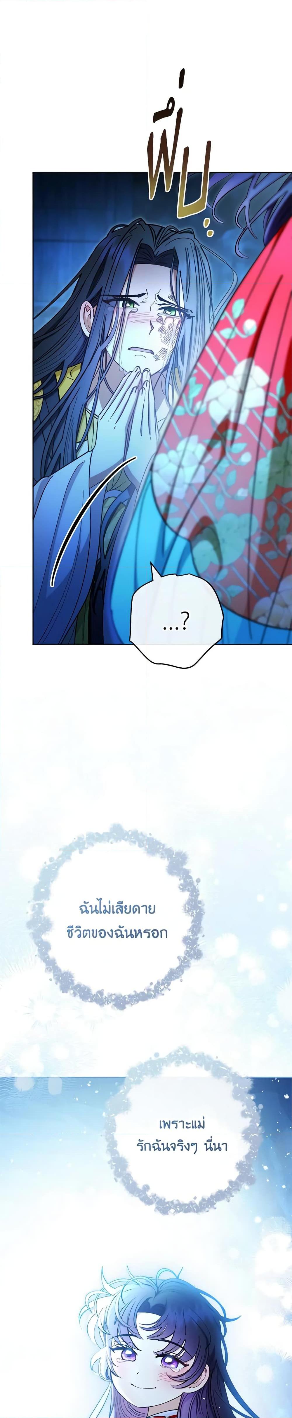 Manga-lc-com อ่านมังงะ อ่านการ์ตูน ออนไลน์ ฟรี The Baby Concubine Wants to Live Quietly ตอนที่ 1 2 3 4 5 6 7 8 9 10 11 12 13 14 ฟรี ไม่มีโฆษณา Manga-lc - อ่าน มังงะ อ่าน การ์ตูน ออนไลน์ อ่านมังงะ ฟรี