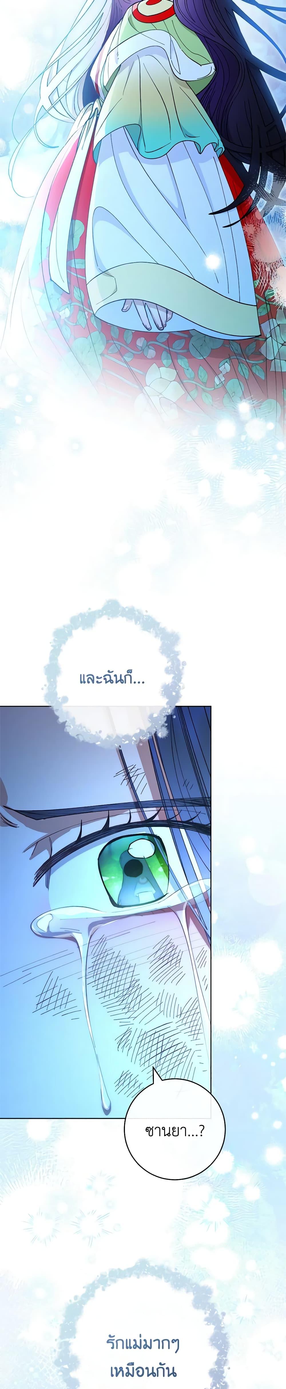 Manga-lc-com อ่านมังงะ อ่านการ์ตูน ออนไลน์ ฟรี The Baby Concubine Wants to Live Quietly ตอนที่ 1 2 3 4 5 6 7 8 9 10 11 12 13 14 ฟรี ไม่มีโฆษณา Manga-lc - อ่าน มังงะ อ่าน การ์ตูน ออนไลน์ อ่านมังงะ ฟรี