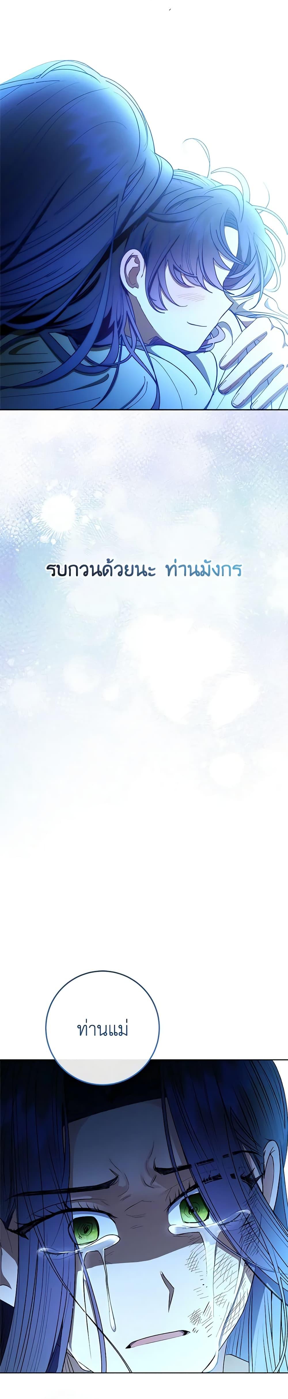 Manga-lc-com อ่านมังงะ อ่านการ์ตูน ออนไลน์ ฟรี The Baby Concubine Wants to Live Quietly ตอนที่ 1 2 3 4 5 6 7 8 9 10 11 12 13 14 ฟรี ไม่มีโฆษณา Manga-lc - อ่าน มังงะ อ่าน การ์ตูน ออนไลน์ อ่านมังงะ ฟรี