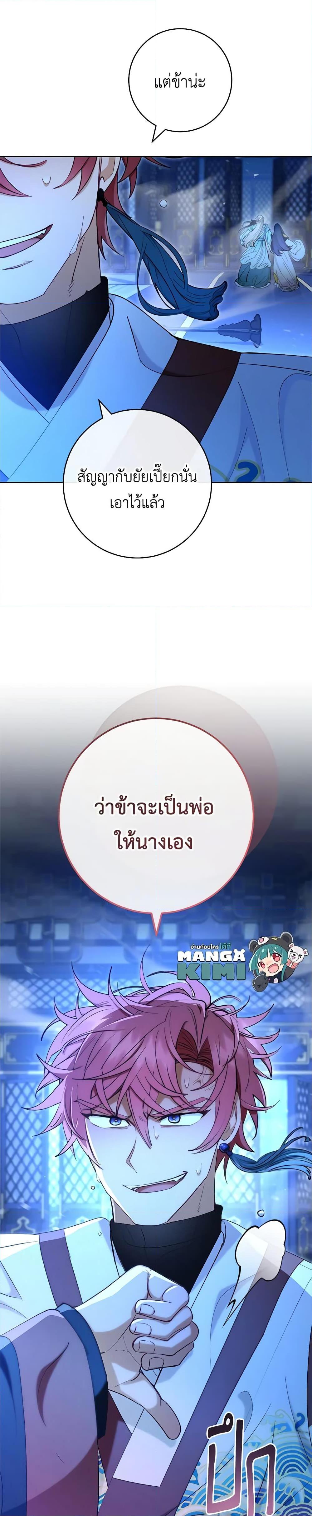 Manga-lc-com อ่านมังงะ อ่านการ์ตูน ออนไลน์ ฟรี The Baby Concubine Wants to Live Quietly ตอนที่ 1 2 3 4 5 6 7 8 9 10 11 12 13 14 ฟรี ไม่มีโฆษณา Manga-lc - อ่าน มังงะ อ่าน การ์ตูน ออนไลน์ อ่านมังงะ ฟรี