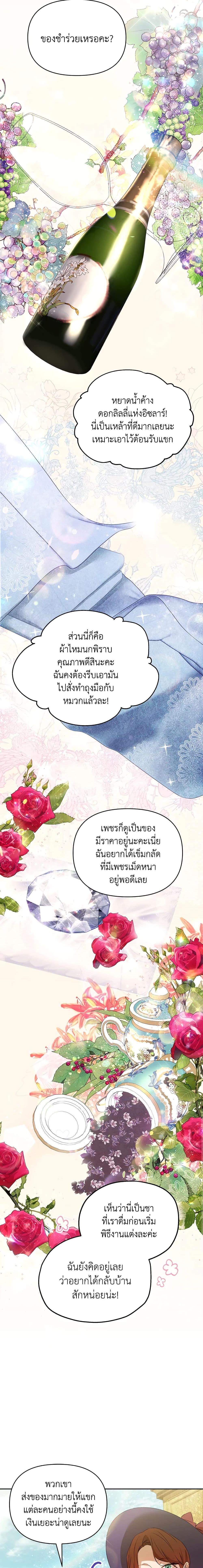 Manga-lc-com อ่านมังงะ อ่านการ์ตูน ออนไลน์ ฟรี Lillian of Turin ตอนที่ 1 2 3 4 5 6 7 8 9 10 11 12 13 14 ฟรี ไม่มีโฆษณา Manga-lc - อ่าน มังงะ อ่าน การ์ตูน ออนไลน์ อ่านมังงะ ฟรี