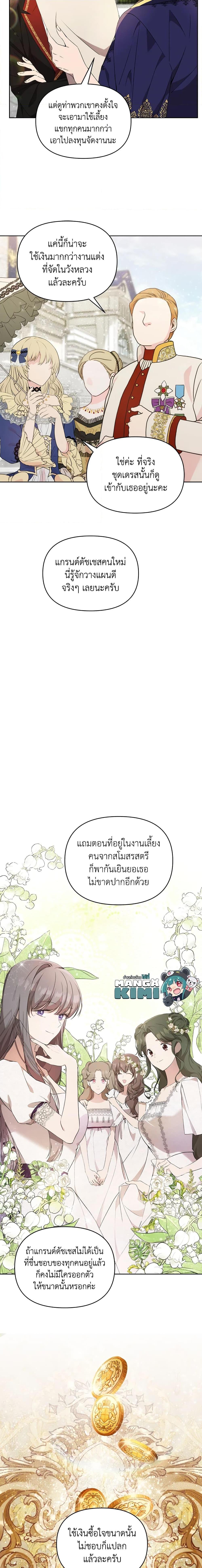 Manga-lc-com อ่านมังงะ อ่านการ์ตูน ออนไลน์ ฟรี Lillian of Turin ตอนที่ 1 2 3 4 5 6 7 8 9 10 11 12 13 14 ฟรี ไม่มีโฆษณา Manga-lc - อ่าน มังงะ อ่าน การ์ตูน ออนไลน์ อ่านมังงะ ฟรี