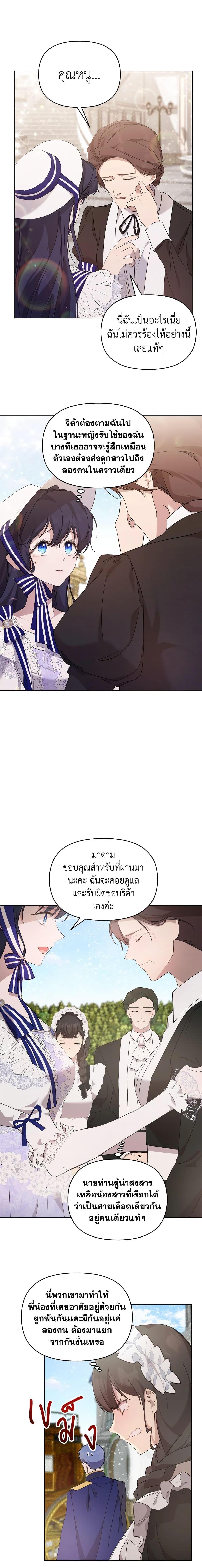 Manga-lc-com อ่านมังงะ อ่านการ์ตูน ออนไลน์ ฟรี Lillian of Turin ตอนที่ 1 2 3 4 5 6 7 8 9 10 11 12 13 14 ฟรี ไม่มีโฆษณา Manga-lc - อ่าน มังงะ อ่าน การ์ตูน ออนไลน์ อ่านมังงะ ฟรี