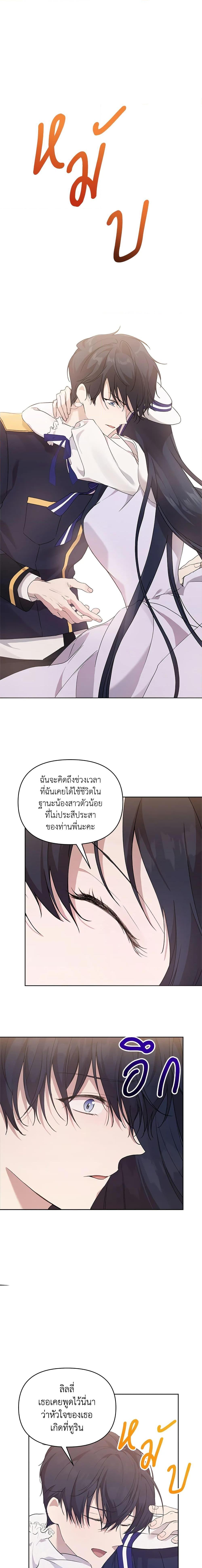 Manga-lc-com อ่านมังงะ อ่านการ์ตูน ออนไลน์ ฟรี Lillian of Turin ตอนที่ 1 2 3 4 5 6 7 8 9 10 11 12 13 14 ฟรี ไม่มีโฆษณา Manga-lc - อ่าน มังงะ อ่าน การ์ตูน ออนไลน์ อ่านมังงะ ฟรี