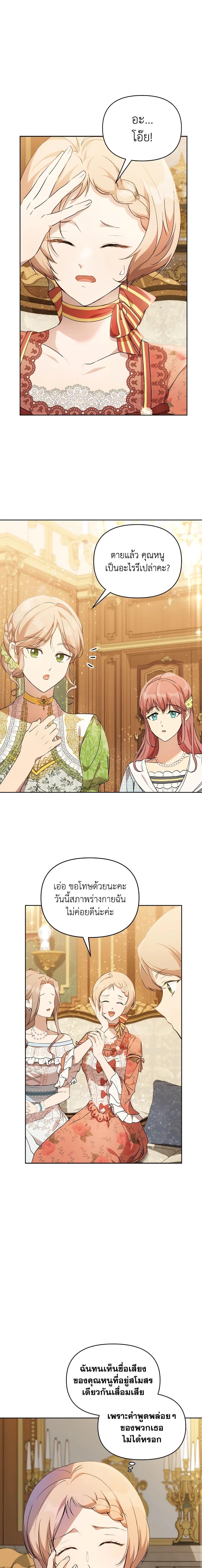 Manga-lc-com อ่านมังงะ อ่านการ์ตูน ออนไลน์ ฟรี Lillian of Turin ตอนที่ 1 2 3 4 5 6 7 8 9 10 11 12 13 14 ฟรี ไม่มีโฆษณา Manga-lc - อ่าน มังงะ อ่าน การ์ตูน ออนไลน์ อ่านมังงะ ฟรี