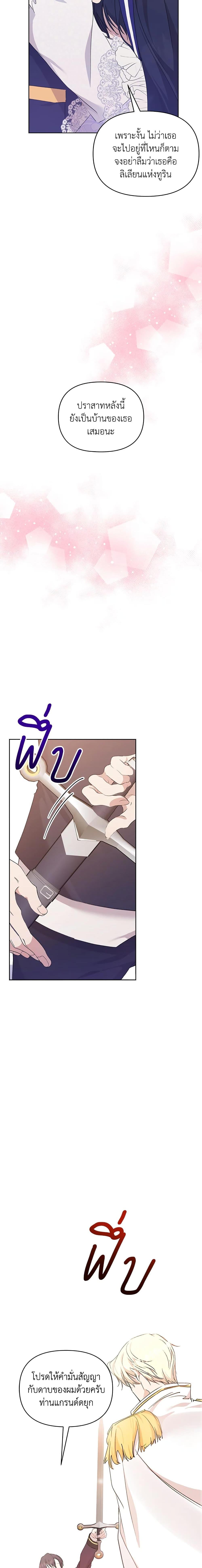 Manga-lc-com อ่านมังงะ อ่านการ์ตูน ออนไลน์ ฟรี Lillian of Turin ตอนที่ 1 2 3 4 5 6 7 8 9 10 11 12 13 14 ฟรี ไม่มีโฆษณา Manga-lc - อ่าน มังงะ อ่าน การ์ตูน ออนไลน์ อ่านมังงะ ฟรี