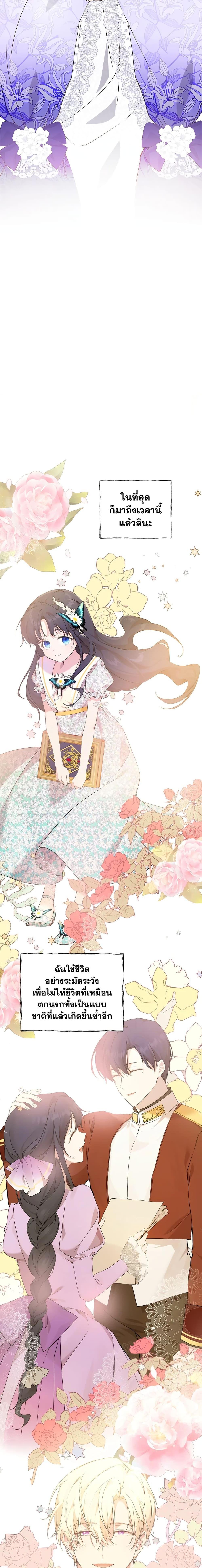 Manga-lc-com อ่านมังงะ อ่านการ์ตูน ออนไลน์ ฟรี Lillian of Turin ตอนที่ 1 2 3 4 5 6 7 8 9 10 11 12 13 14 ฟรี ไม่มีโฆษณา Manga-lc - อ่าน มังงะ อ่าน การ์ตูน ออนไลน์ อ่านมังงะ ฟรี