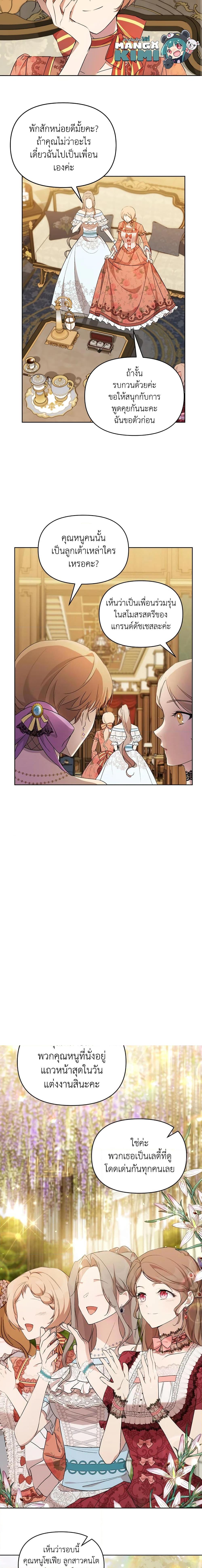 Manga-lc-com อ่านมังงะ อ่านการ์ตูน ออนไลน์ ฟรี Lillian of Turin ตอนที่ 1 2 3 4 5 6 7 8 9 10 11 12 13 14 ฟรี ไม่มีโฆษณา Manga-lc - อ่าน มังงะ อ่าน การ์ตูน ออนไลน์ อ่านมังงะ ฟรี