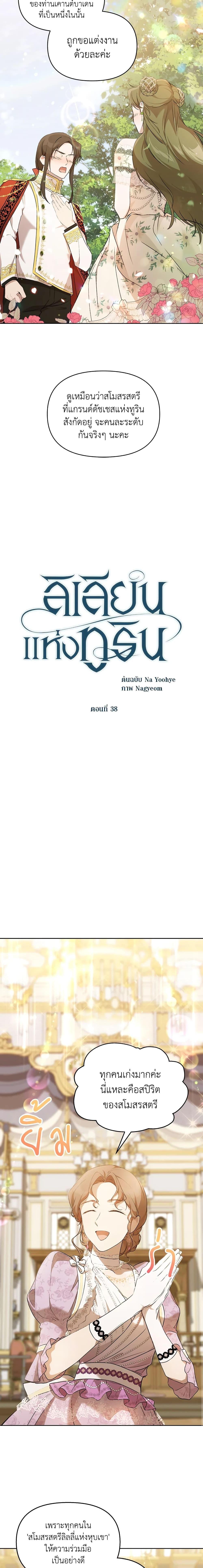 Manga-lc-com อ่านมังงะ อ่านการ์ตูน ออนไลน์ ฟรี Lillian of Turin ตอนที่ 1 2 3 4 5 6 7 8 9 10 11 12 13 14 ฟรี ไม่มีโฆษณา Manga-lc - อ่าน มังงะ อ่าน การ์ตูน ออนไลน์ อ่านมังงะ ฟรี