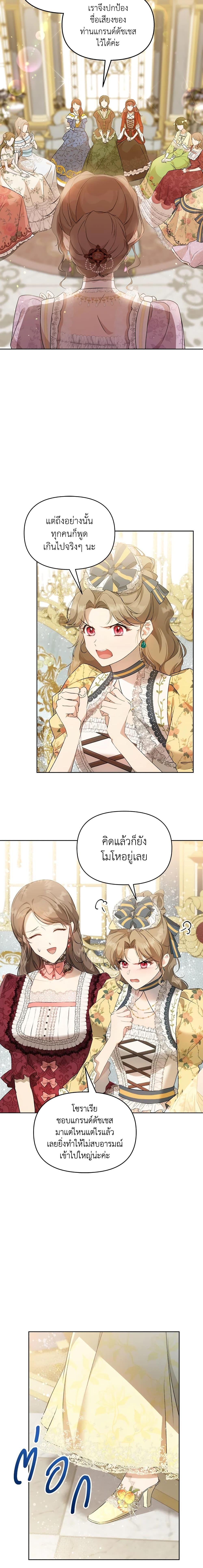 Manga-lc-com อ่านมังงะ อ่านการ์ตูน ออนไลน์ ฟรี Lillian of Turin ตอนที่ 1 2 3 4 5 6 7 8 9 10 11 12 13 14 ฟรี ไม่มีโฆษณา Manga-lc - อ่าน มังงะ อ่าน การ์ตูน ออนไลน์ อ่านมังงะ ฟรี