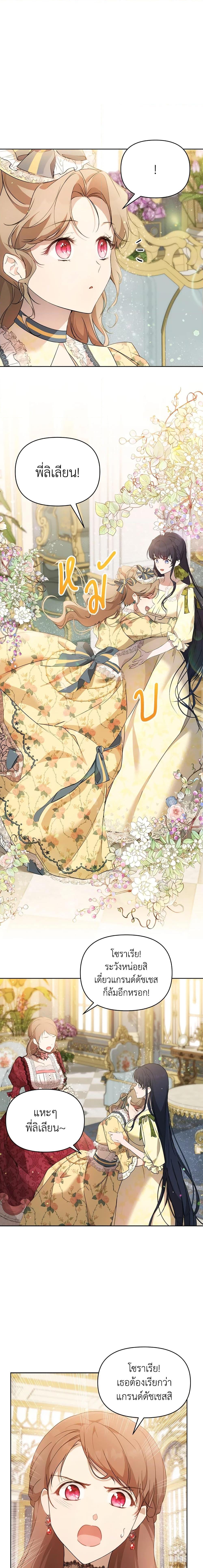 Manga-lc-com อ่านมังงะ อ่านการ์ตูน ออนไลน์ ฟรี Lillian of Turin ตอนที่ 1 2 3 4 5 6 7 8 9 10 11 12 13 14 ฟรี ไม่มีโฆษณา Manga-lc - อ่าน มังงะ อ่าน การ์ตูน ออนไลน์ อ่านมังงะ ฟรี