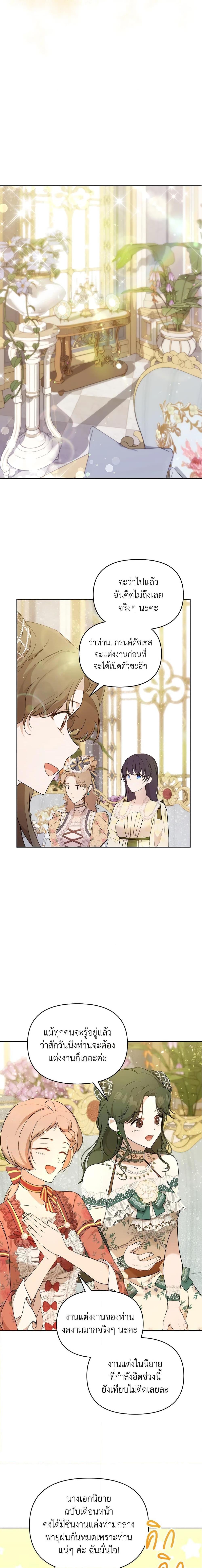 Manga-lc-com อ่านมังงะ อ่านการ์ตูน ออนไลน์ ฟรี Lillian of Turin ตอนที่ 1 2 3 4 5 6 7 8 9 10 11 12 13 14 ฟรี ไม่มีโฆษณา Manga-lc - อ่าน มังงะ อ่าน การ์ตูน ออนไลน์ อ่านมังงะ ฟรี