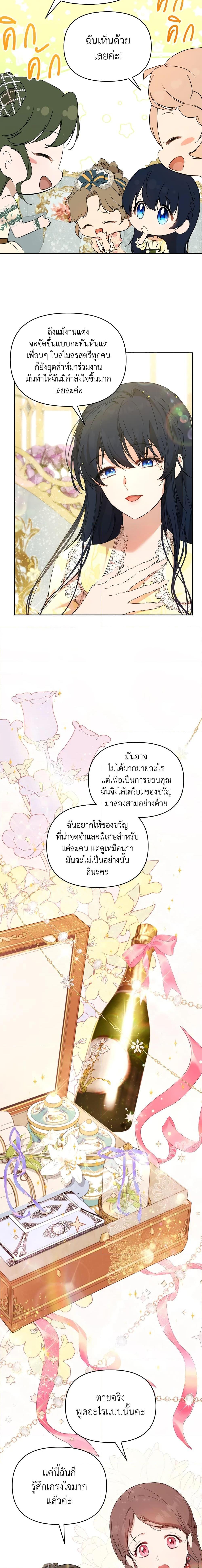 Manga-lc-com อ่านมังงะ อ่านการ์ตูน ออนไลน์ ฟรี Lillian of Turin ตอนที่ 1 2 3 4 5 6 7 8 9 10 11 12 13 14 ฟรี ไม่มีโฆษณา Manga-lc - อ่าน มังงะ อ่าน การ์ตูน ออนไลน์ อ่านมังงะ ฟรี