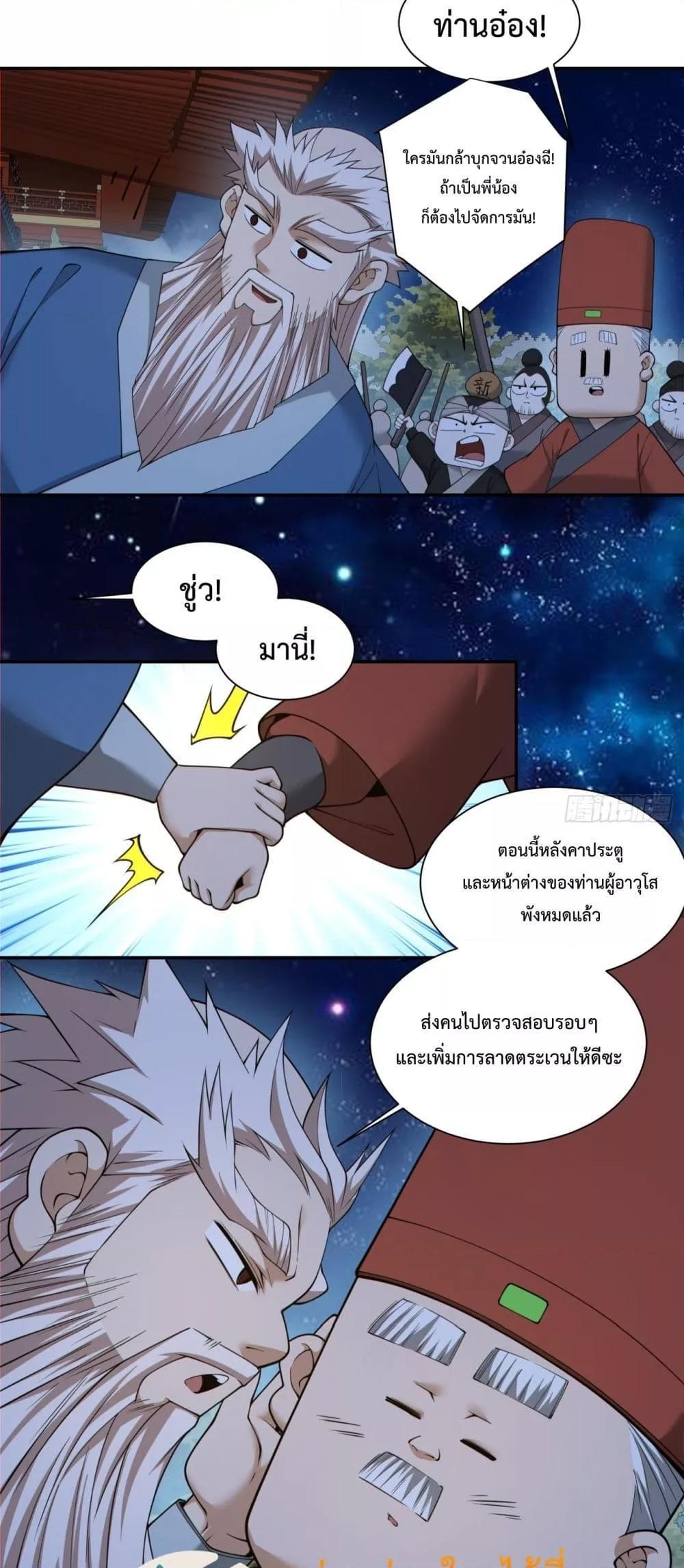 Manga-lc-com อ่านมังงะ อ่านการ์ตูน ออนไลน์ ฟรี My Disciples Are All Big Villains ตอนที่ 1 2 3 4 5 6 7 8 9 10 11 12 13 14 ฟรี ไม่มีโฆษณา Manga-lc - อ่าน มังงะ อ่าน การ์ตูน ออนไลน์ อ่านมังงะ ฟรี