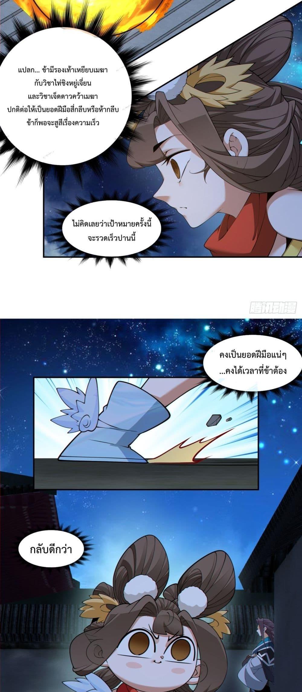 Manga-lc-com อ่านมังงะ อ่านการ์ตูน ออนไลน์ ฟรี My Disciples Are All Big Villains ตอนที่ 1 2 3 4 5 6 7 8 9 10 11 12 13 14 ฟรี ไม่มีโฆษณา Manga-lc - อ่าน มังงะ อ่าน การ์ตูน ออนไลน์ อ่านมังงะ ฟรี