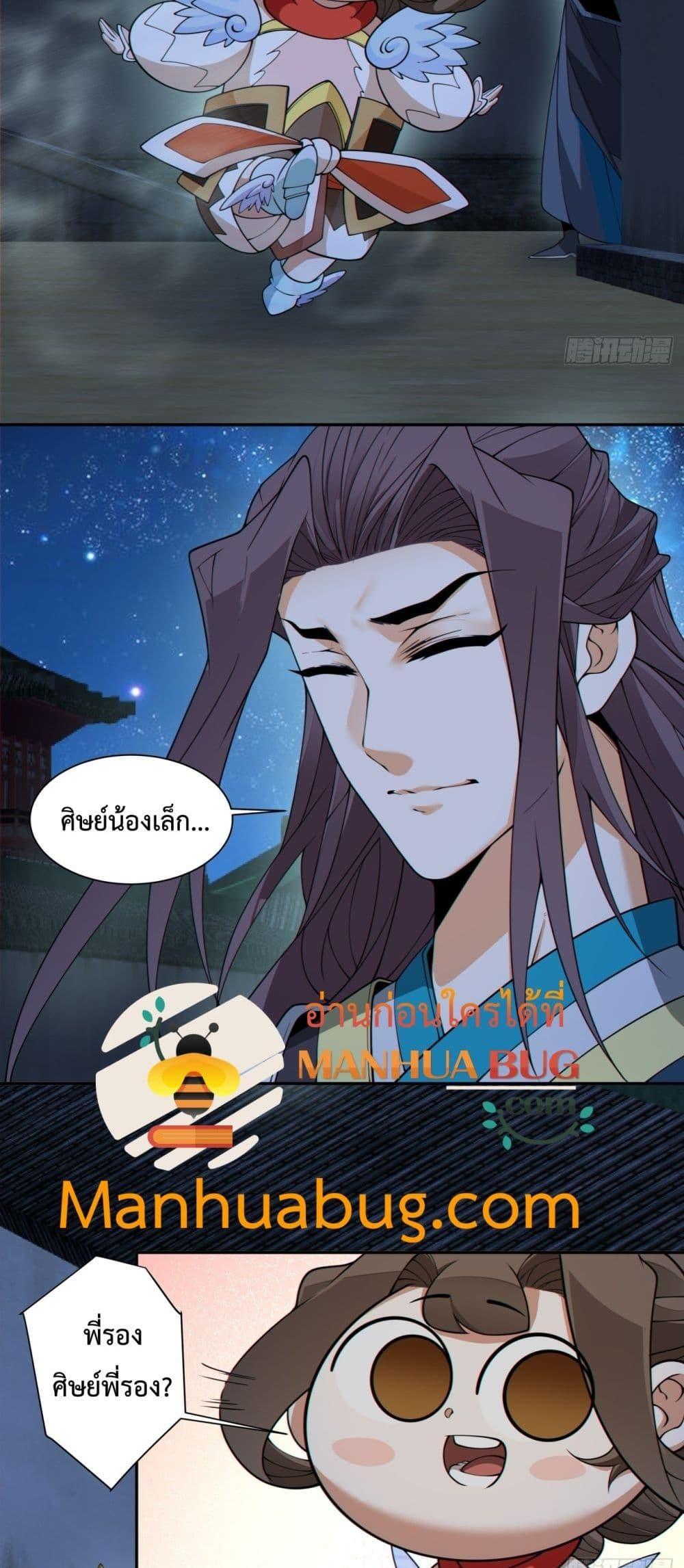 Manga-lc-com อ่านมังงะ อ่านการ์ตูน ออนไลน์ ฟรี My Disciples Are All Big Villains ตอนที่ 1 2 3 4 5 6 7 8 9 10 11 12 13 14 ฟรี ไม่มีโฆษณา Manga-lc - อ่าน มังงะ อ่าน การ์ตูน ออนไลน์ อ่านมังงะ ฟรี