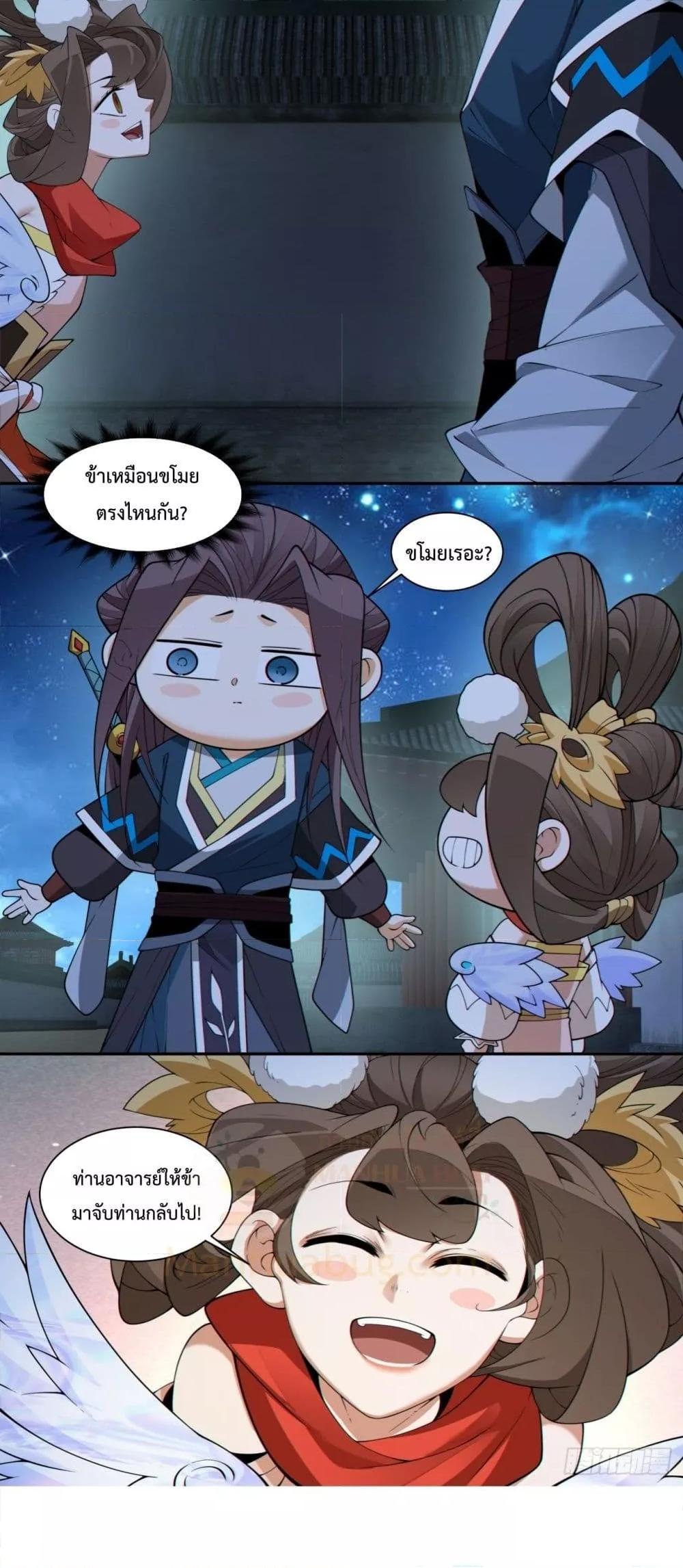 Manga-lc-com อ่านมังงะ อ่านการ์ตูน ออนไลน์ ฟรี My Disciples Are All Big Villains ตอนที่ 1 2 3 4 5 6 7 8 9 10 11 12 13 14 ฟรี ไม่มีโฆษณา Manga-lc - อ่าน มังงะ อ่าน การ์ตูน ออนไลน์ อ่านมังงะ ฟรี