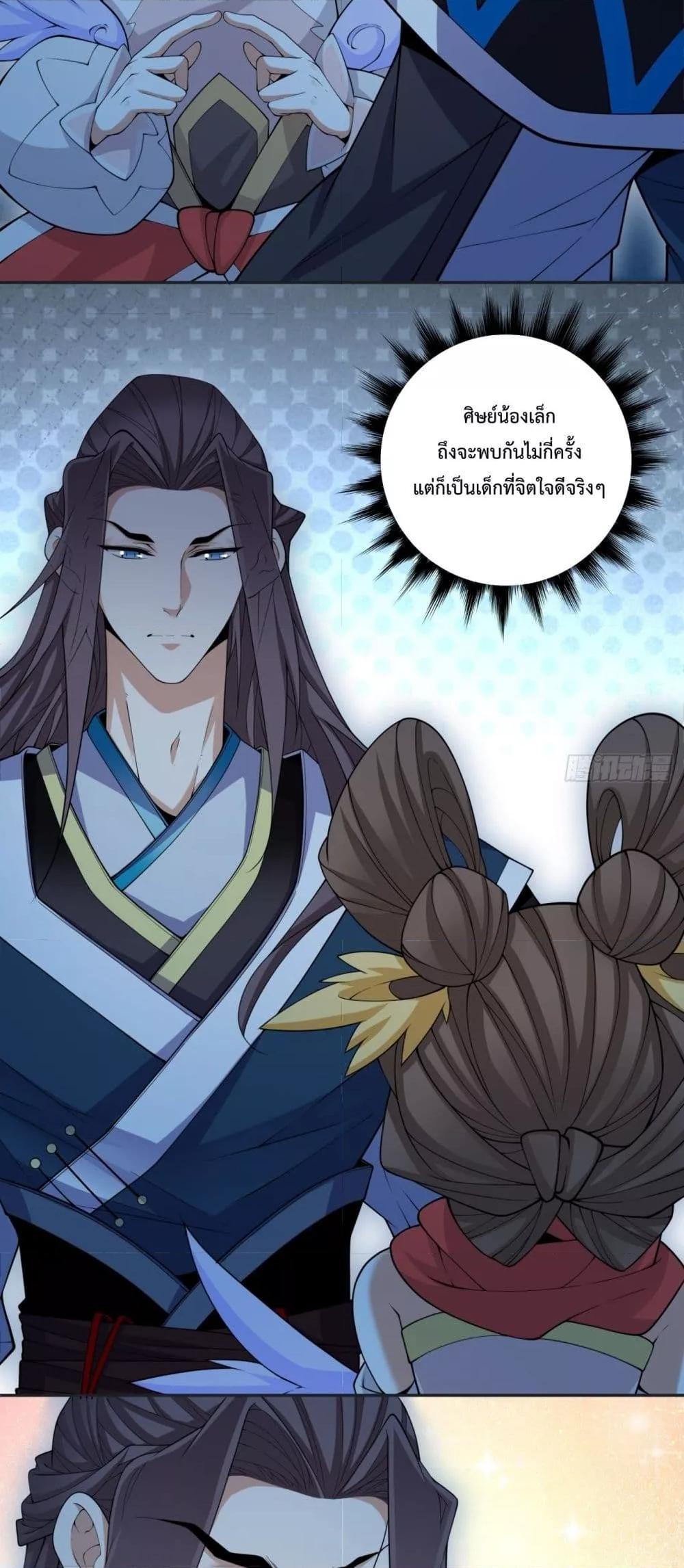 Manga-lc-com อ่านมังงะ อ่านการ์ตูน ออนไลน์ ฟรี My Disciples Are All Big Villains ตอนที่ 1 2 3 4 5 6 7 8 9 10 11 12 13 14 ฟรี ไม่มีโฆษณา Manga-lc - อ่าน มังงะ อ่าน การ์ตูน ออนไลน์ อ่านมังงะ ฟรี