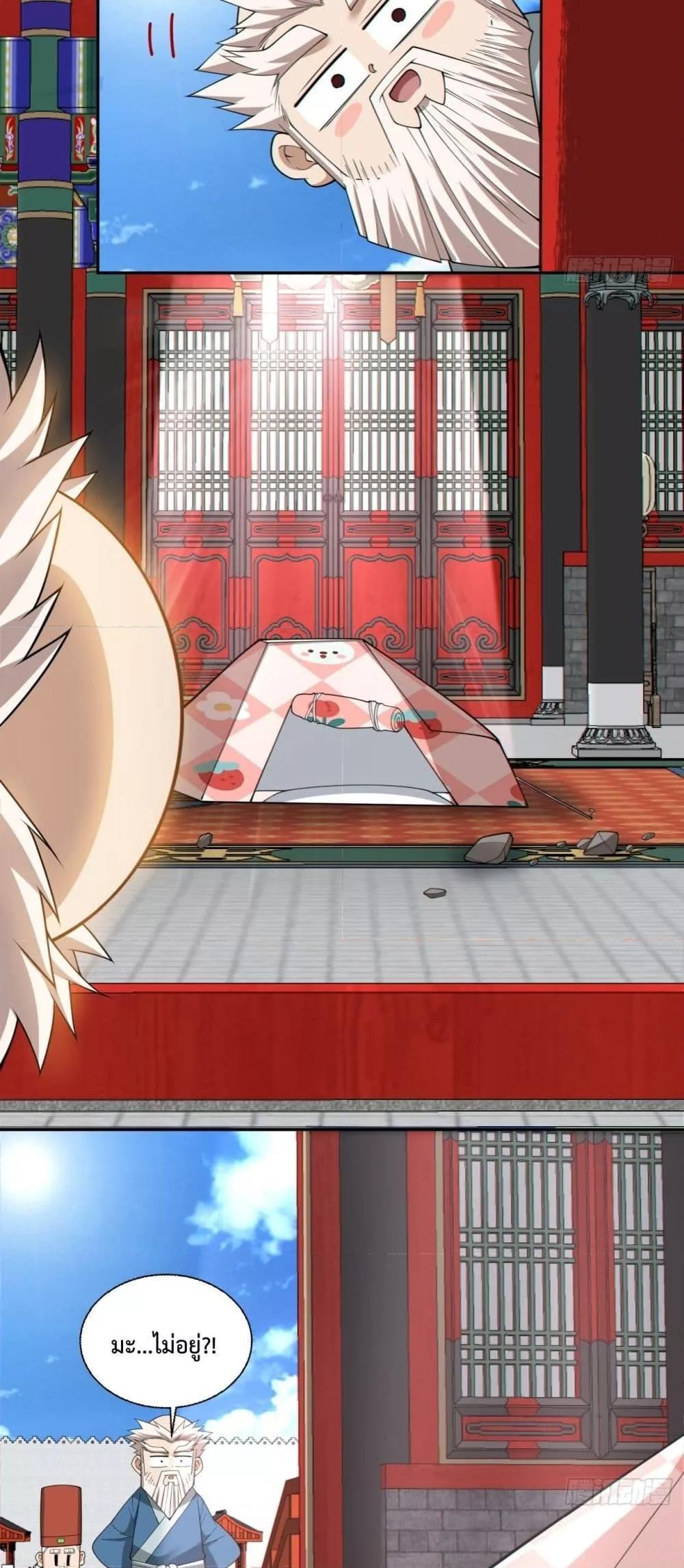 Manga-lc-com อ่านมังงะ อ่านการ์ตูน ออนไลน์ ฟรี My Disciples Are All Big Villains ตอนที่ 1 2 3 4 5 6 7 8 9 10 11 12 13 14 ฟรี ไม่มีโฆษณา Manga-lc - อ่าน มังงะ อ่าน การ์ตูน ออนไลน์ อ่านมังงะ ฟรี